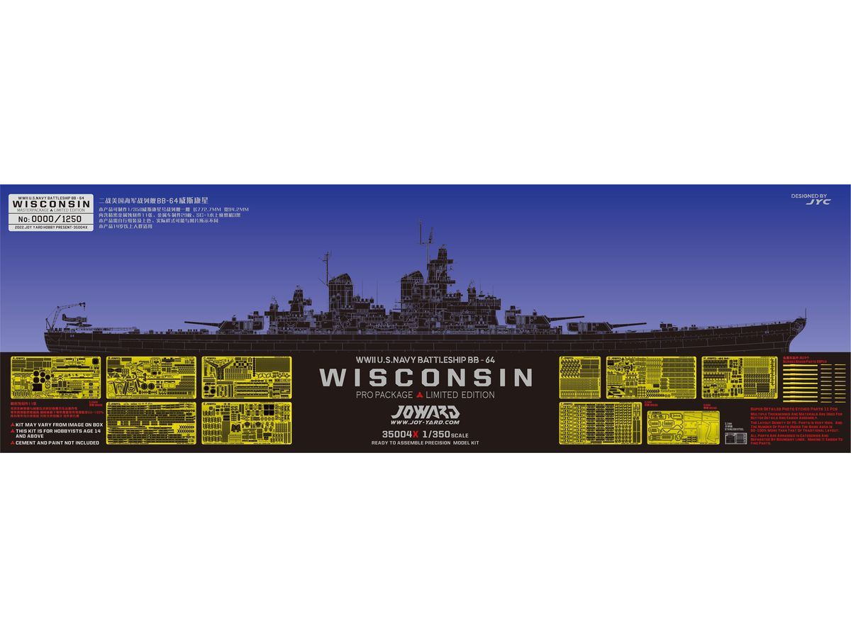 US Navy Wisconsin BB64 Limited Edition