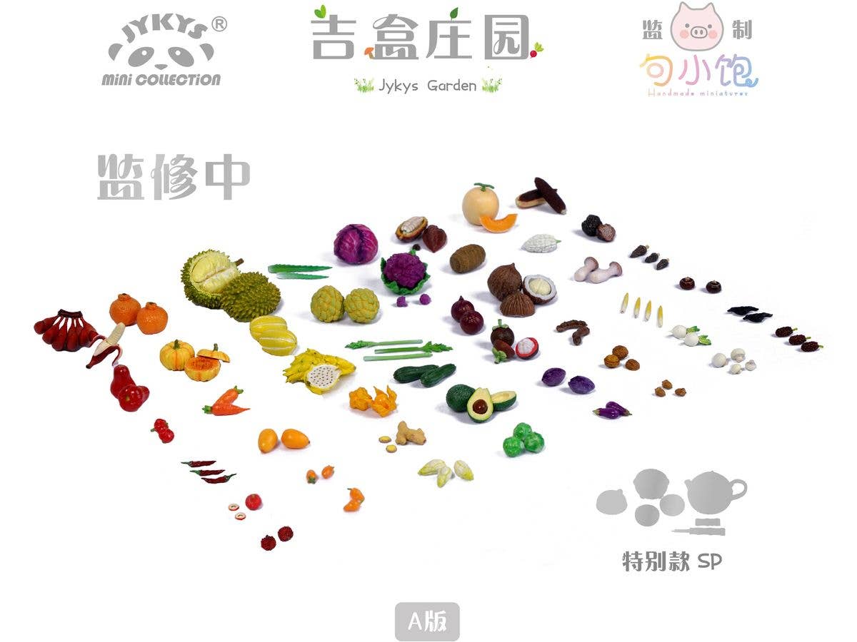 SW005A JYKYS Garden Series Trading Figure Set A: 1Box (8pcs)