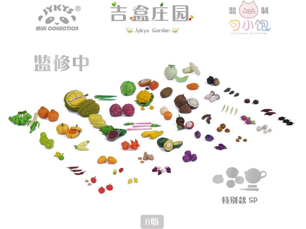 SW005B JYKYS Garden Series Trading Figure Set B: 1Box (8pcs)