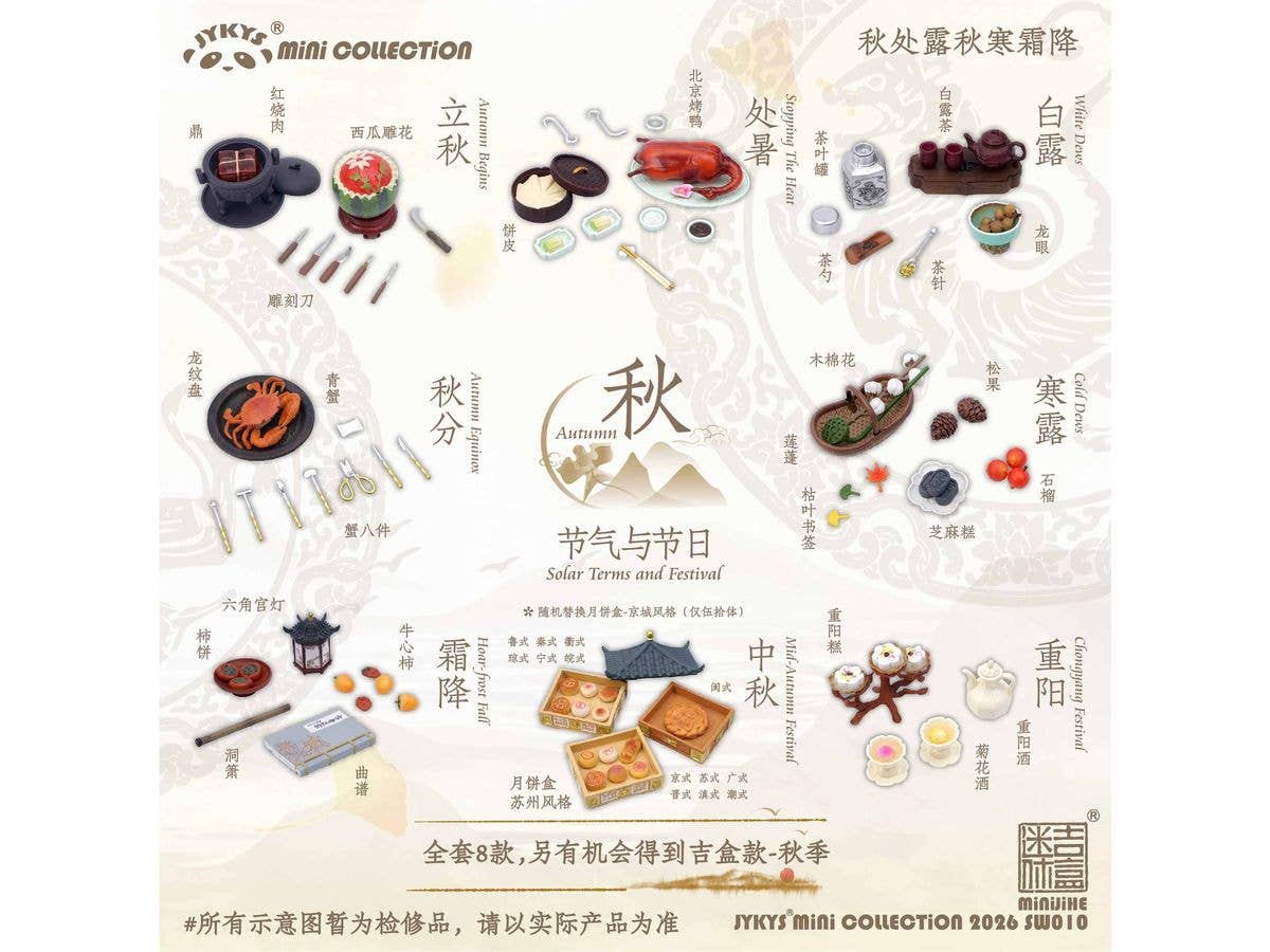 SW010 Solar Terms And Festival Series -Autumn- Trading Figure 1Box 8pcs