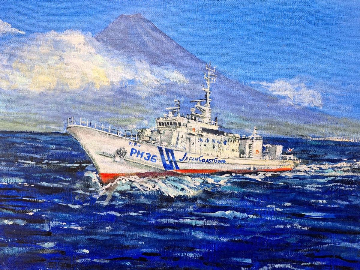 Tokara-class patrol vessel Okitsu