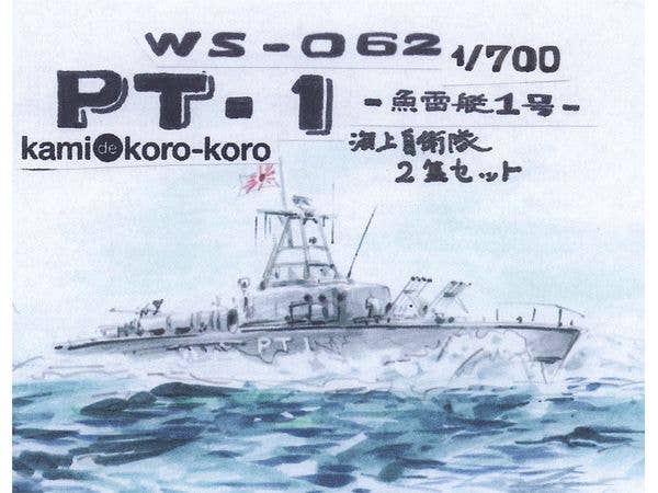 PT-1 JMSDF Set of 2