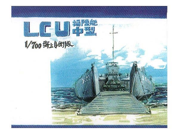 JMSDF LCU Landing Ship Medium