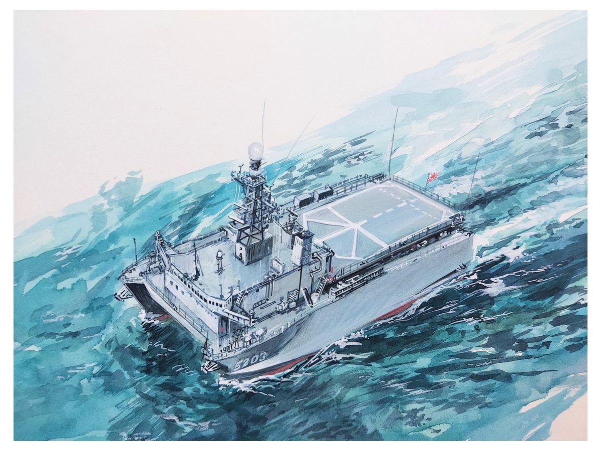 Maritime Self-Defense Force Acoustic Measurement Ship Aki