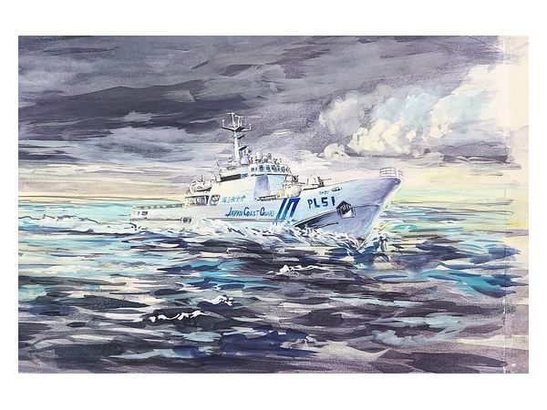 Japan Coast Guard Patrol Boat Hida Fold One Set