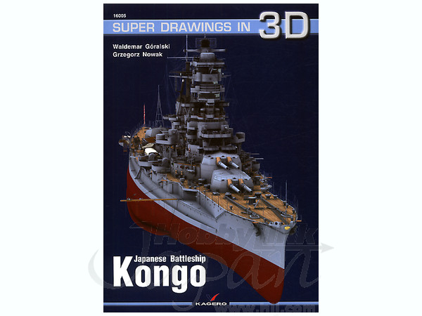 Japanese Battleship Kongo