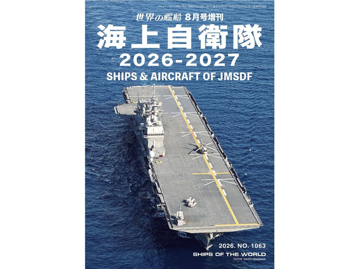 Ships of the World: Japan Maritime Self-Defense Force 2026-2027