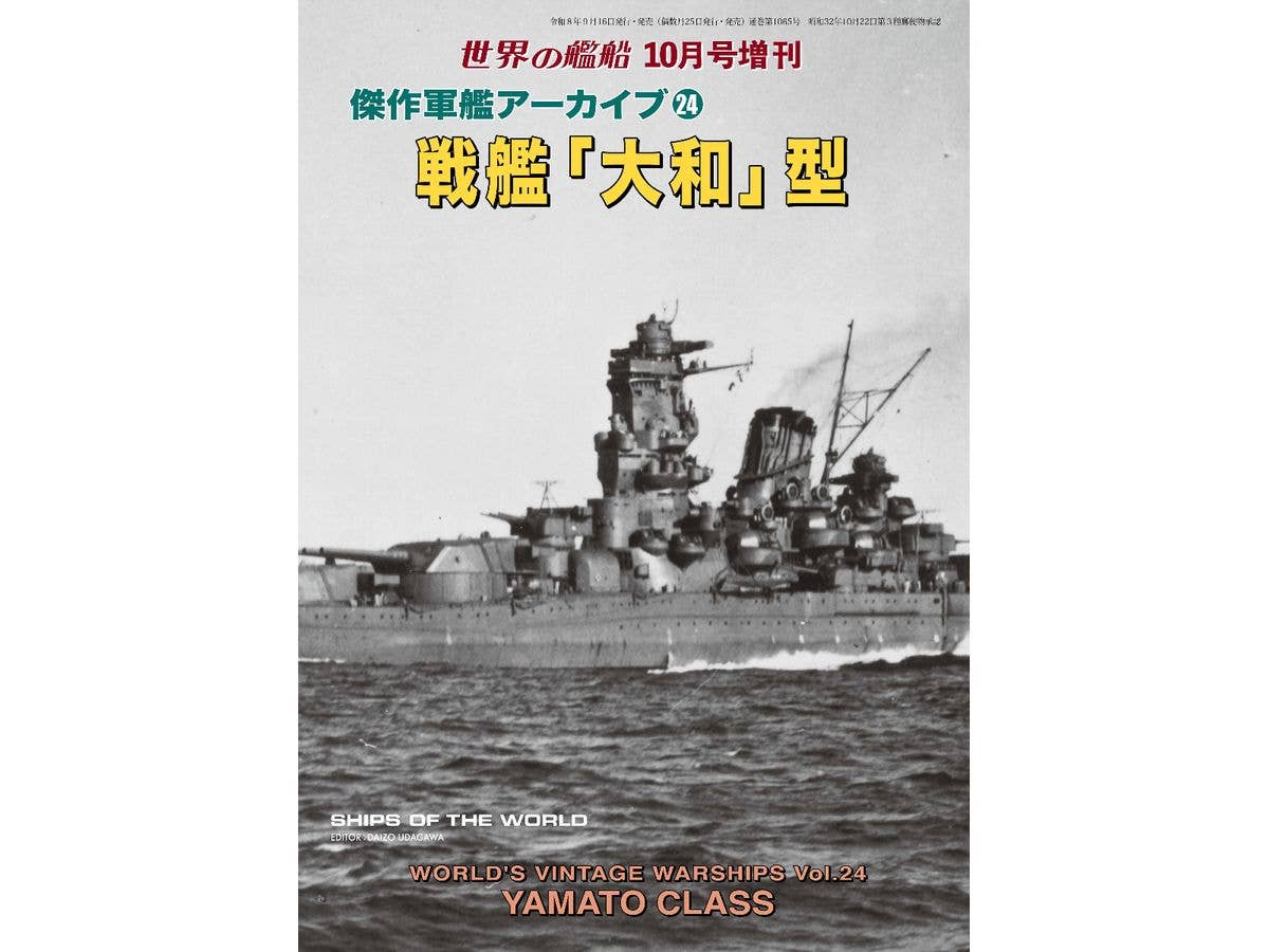 Yamato-Class Battleship