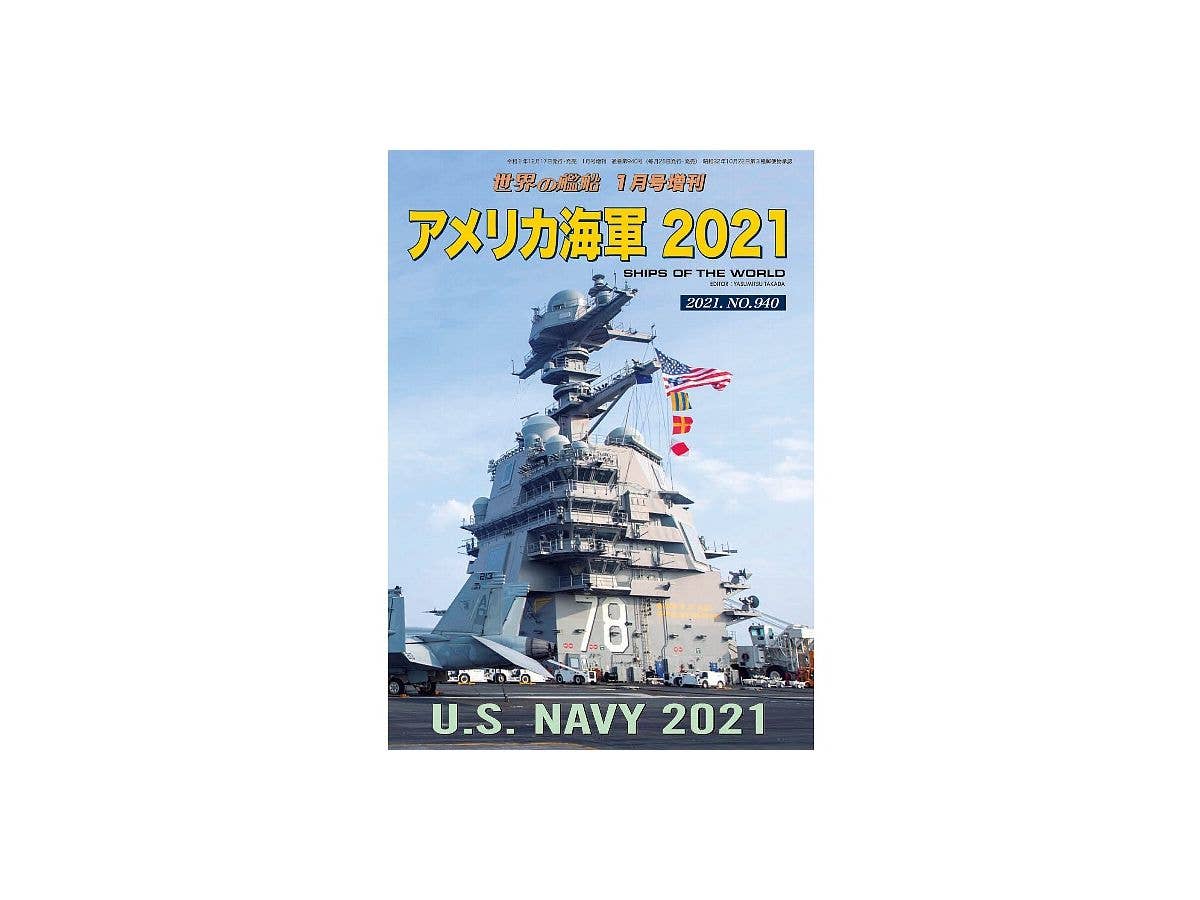 U.S. Navy 2021