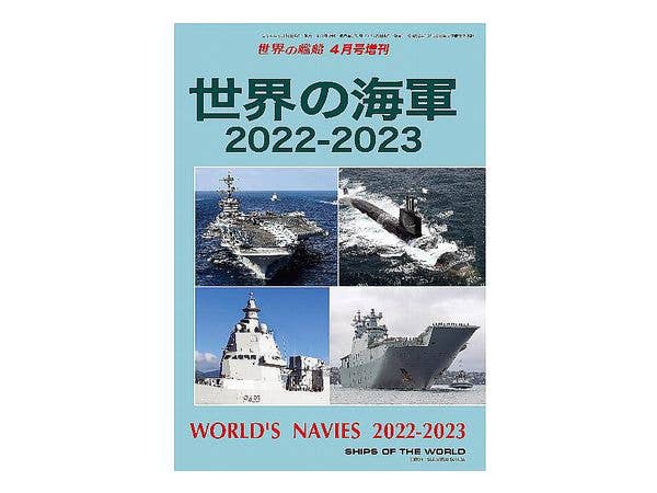 World's Navies 2022-2023