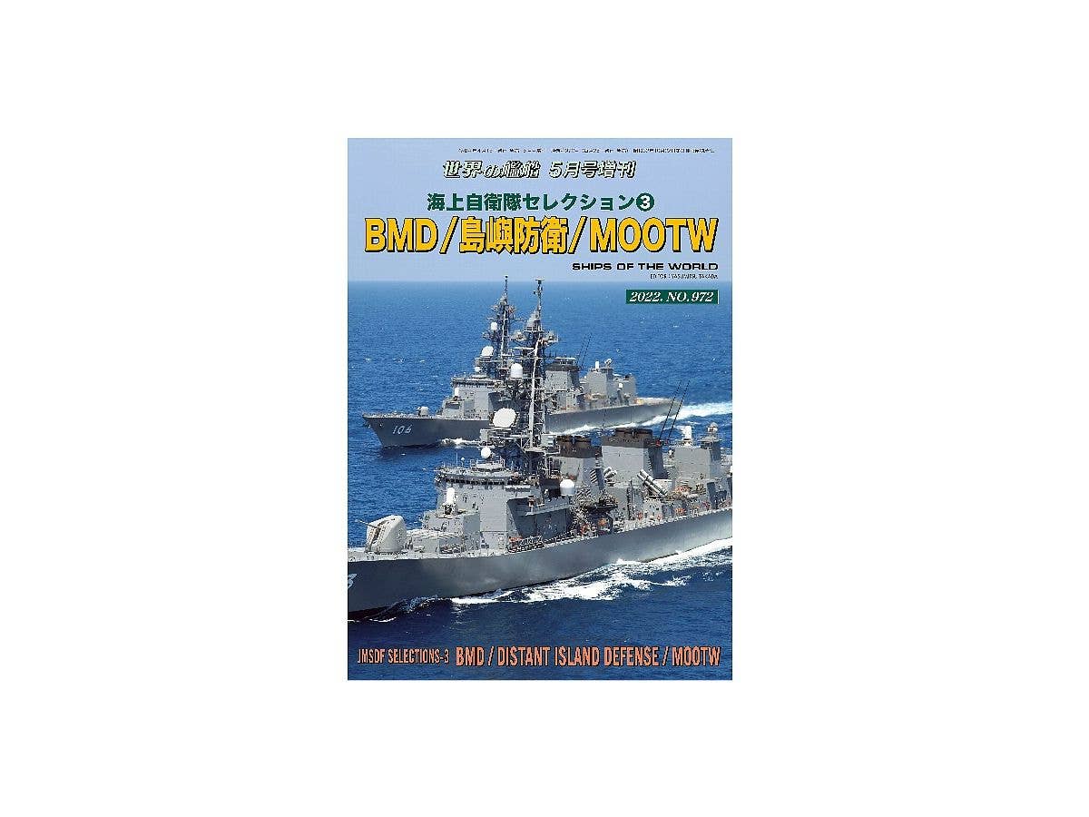 World's Navies 2022-2023