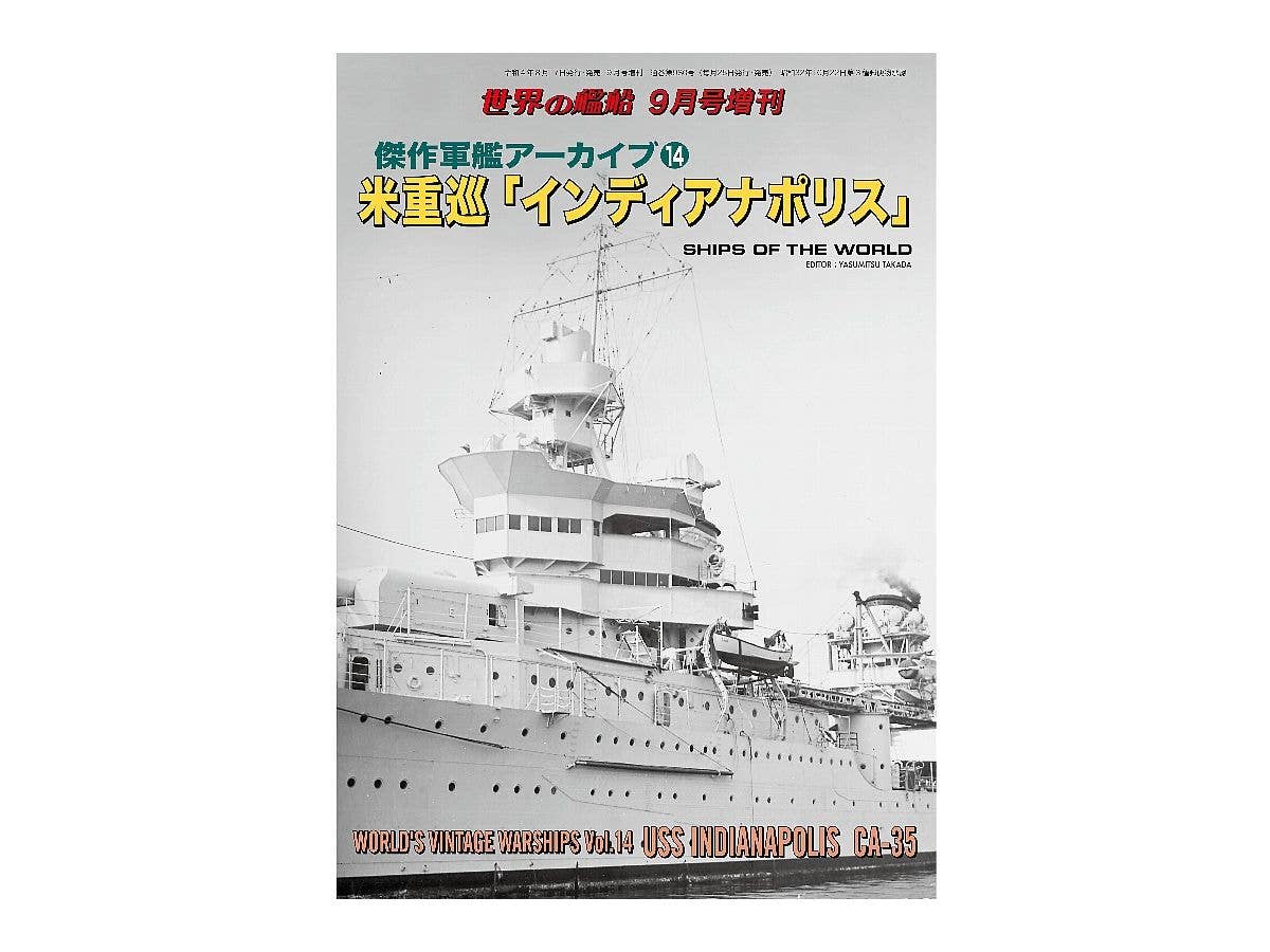 World's Vintage Warships Vol.14 USS Indianapolis