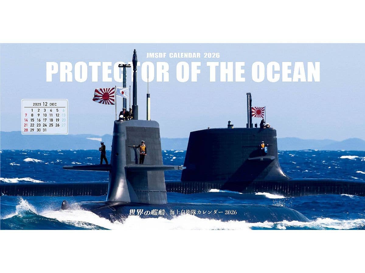 JMSDF Calendar 2026 (Card type)
