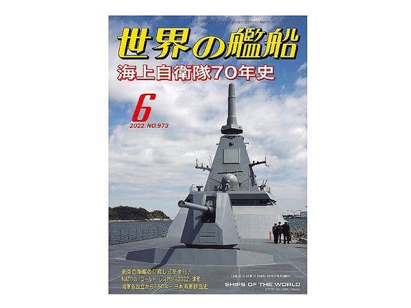 Ships of the World 2022/06 (#973)