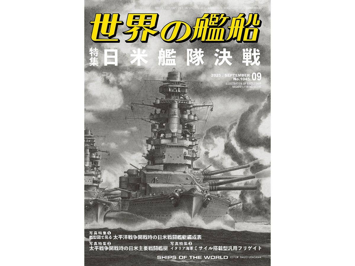 Ships of the World 2025/09 (#1045)
