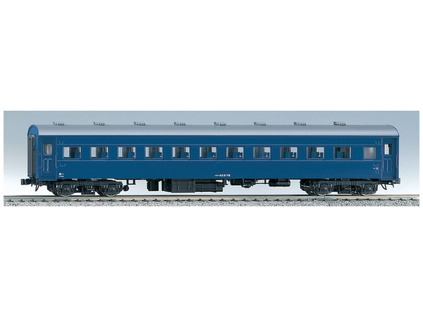 (HO) Suha 43 Blue