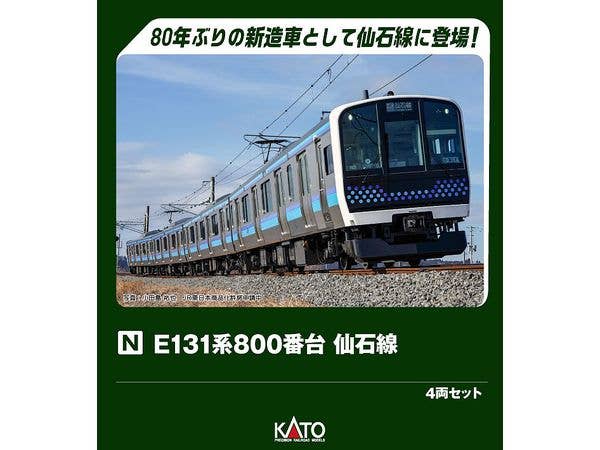 E131 Series 800s Senseki Line 4 Car-Set