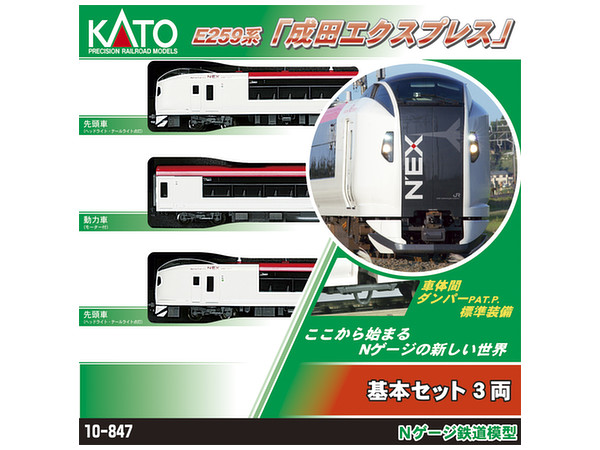 The Truck Collection Vol.9 (Set of 10) (Model Train