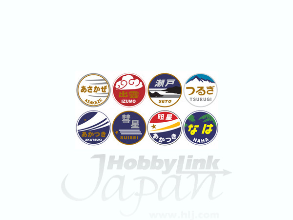 Head Mark Set for EF65-1000 (JNR)