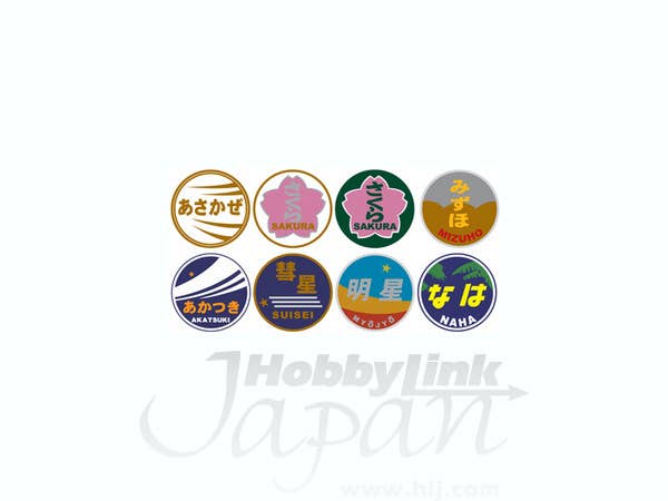 Head Mark Set for ED76 (JNR)