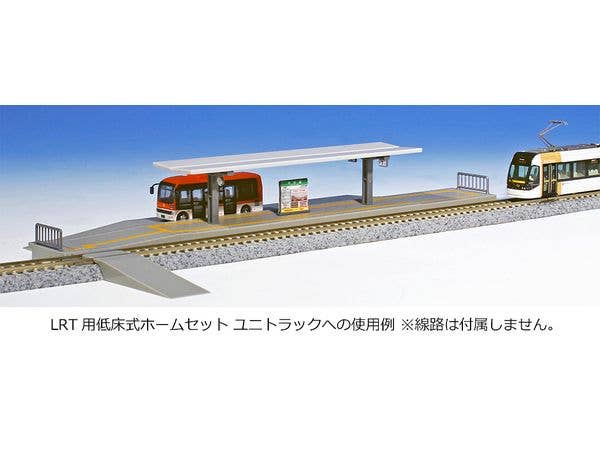 LRT Low Underfloor Platform Set