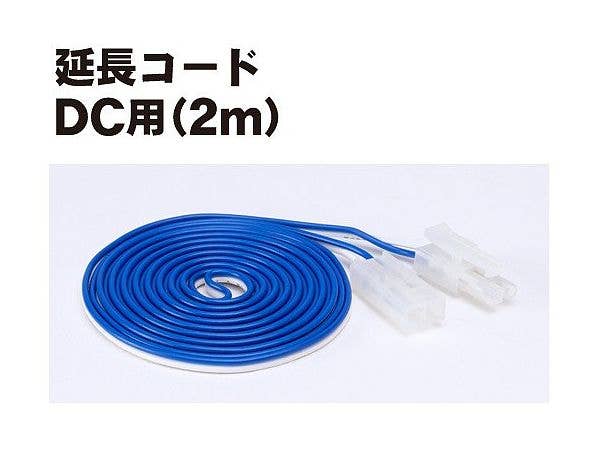 Extension Cord For Dc (2m)