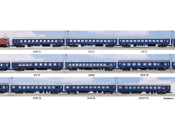 SuRo 62 Sleeper Car