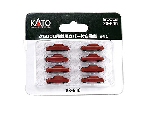 KU 5 Car with Loading Cover (8 Units)