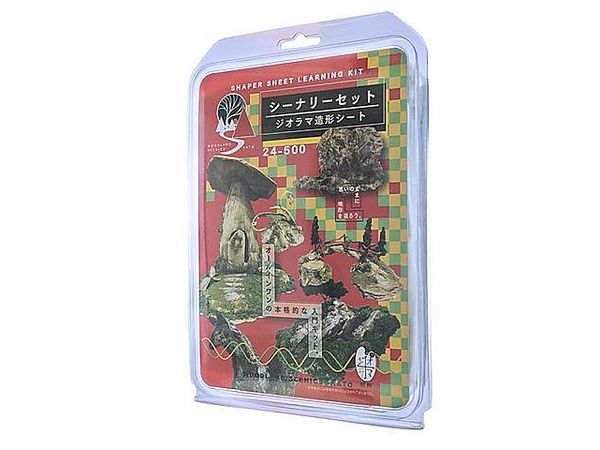 Diorama Modeling Sheet Starter Kit