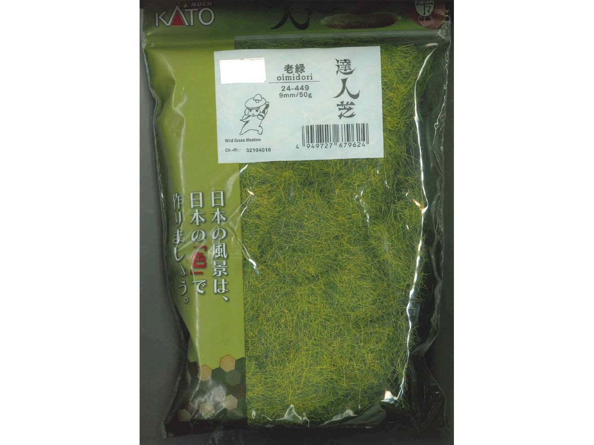 Expert Grass Old Green 9mm