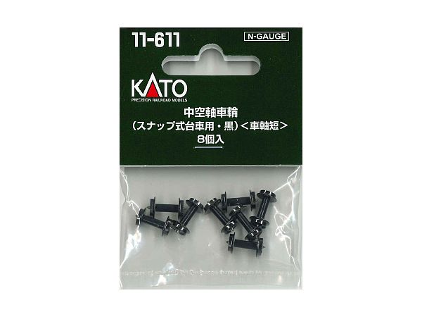 Hollow Axle Wheel (for Snap-on Carts, Black) 8 Pieces
