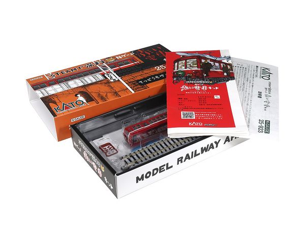 N-gauge Red Train Kit