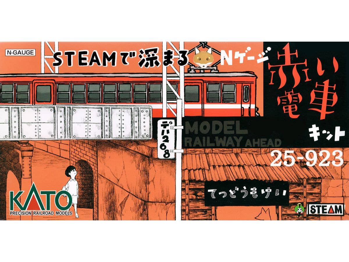 N-gauge Red Train Kit