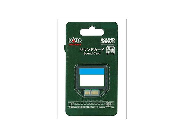 Sound Card (3rd Series Shinkansen)
