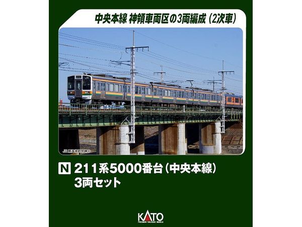 211 Series 5000 (Chuo Main Line) 3-Car Set