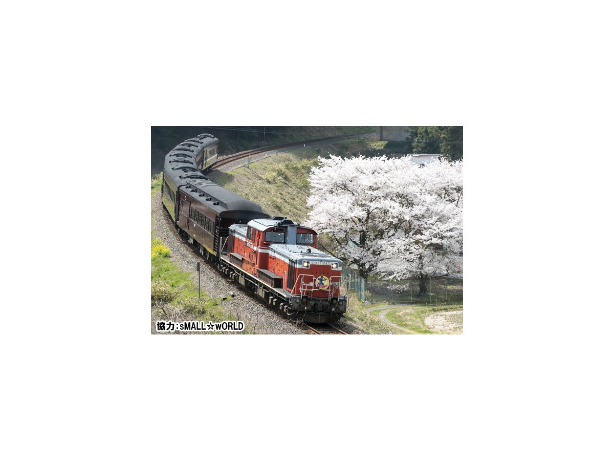 DD51 1043 Shimonoseki Rail Yard