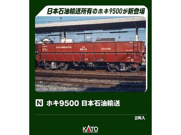Hoki 9500, Japan Oil Transportation (JOT) (2-Cars Included)