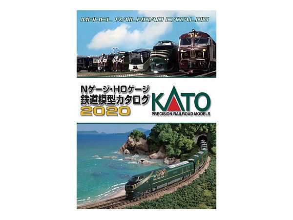 Kato Catalog 2020