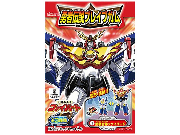 Brave Firebird: 1Box (8pcs) | HLJ.com