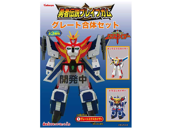 Brave Exkaiser Great Gattai Set: 1Box (6pcs)