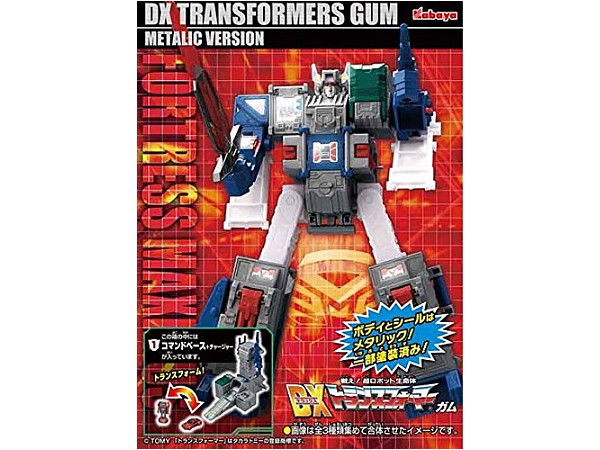 DX Transformers Gum: Trading Kit Metallic Version: 1Box (6pcs)