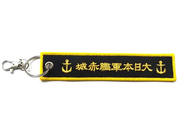Embroidery Tag Aircraft Carrier Akagi