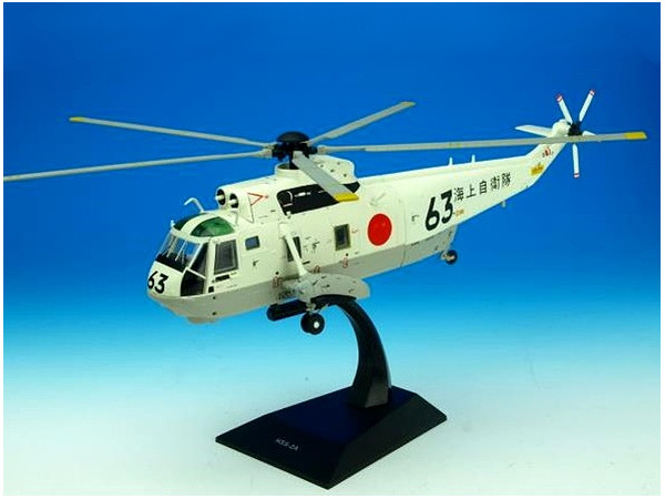 HSS-2 JMSDF Type