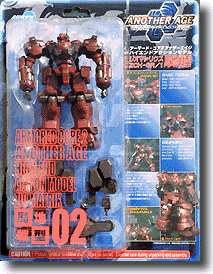 Zio Matrix ZCL-GR/1 Action Figure