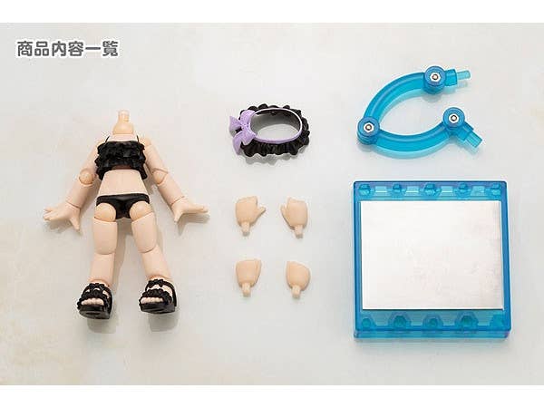 Cu-poche Extra: Frill Swimwear Body (Black)