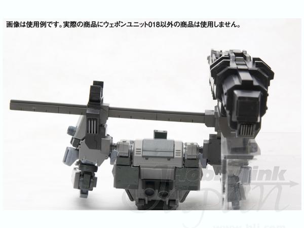 Armored Core Variable Infinity Weapon Unit 18: OIGAMI | HLJ.com