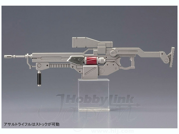 Framearms Weapon Set #2