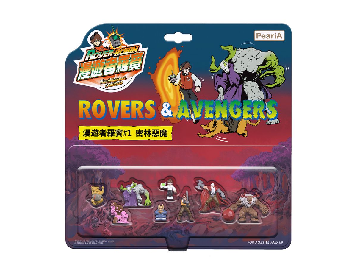 ROVER ROBIN #1 Jungle Devil