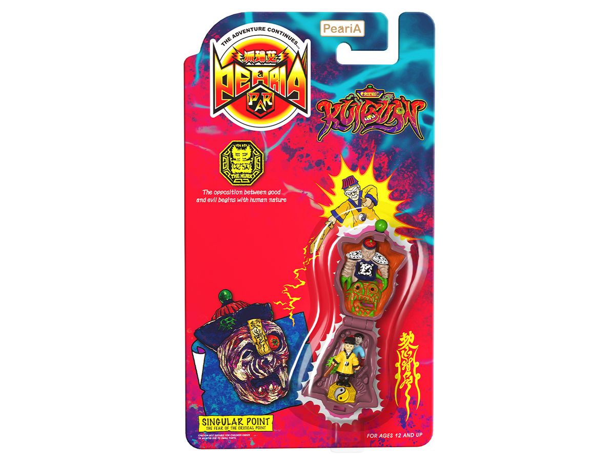 ROVER ROBIN The Murk: Kui Guan