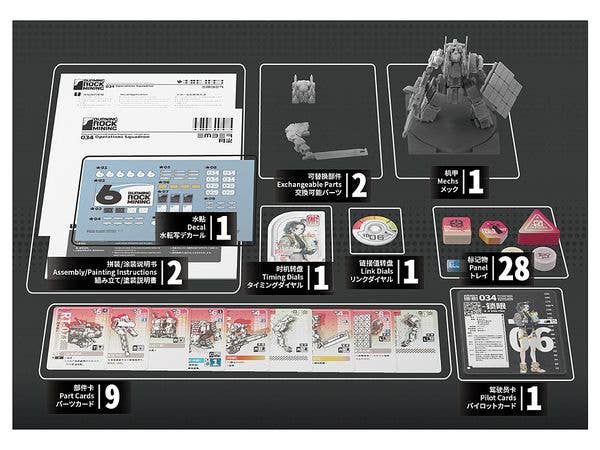 RDL Dune Single Mecha Pack (Ember: Obsidian Protocol)